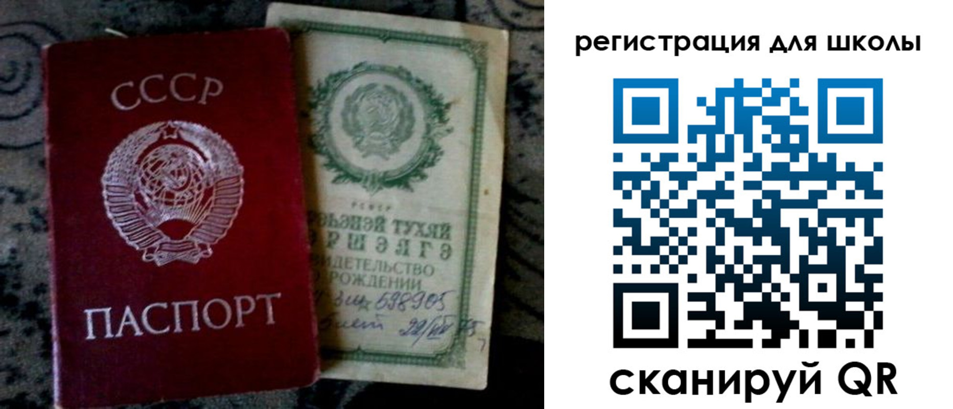 регистрация для дет. сада в Подольске